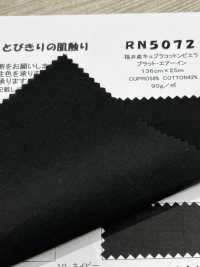 RN5072 Coton Cupro Viyella Plat Air-In Fabriqué à Fukui[Fabrication De Textile] KOYAMA Sous-photo