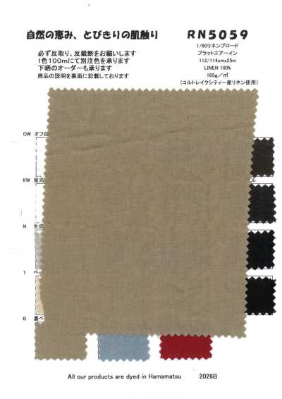 RN5059 Toile de lin 1/60 Platt Air-in
