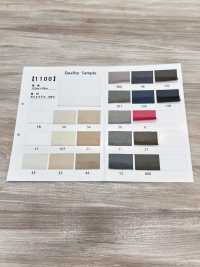 1100 Tricot Demi-mai[Fabrication De Textile] Sous-photo