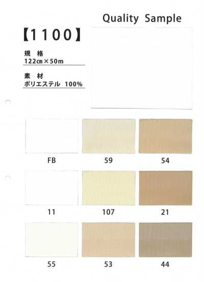 1100 Tricot demi