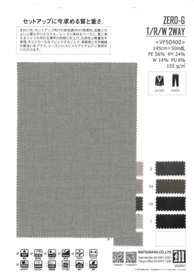VF50400 ZERO-G T/R/W bi-extensible