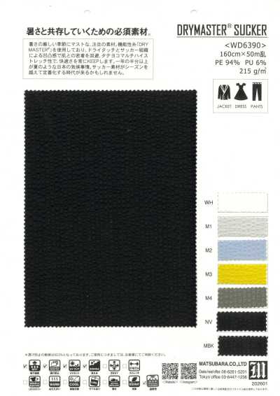 WD6390 DRY MASTER® seersucker
