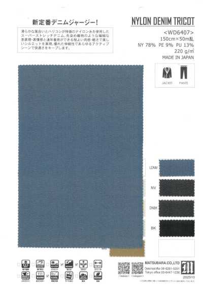TRICOT DENIM EN NYLON