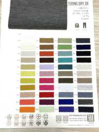 ZB737 ABRI POUR BŒUF SÈCHE[Fabrication De Textile] Matsubara Sous-photo