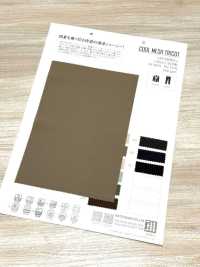 ZY10003 TRICOT EN MAILLE COOL[Fabrication De Textile] Matsubara Sous-photo