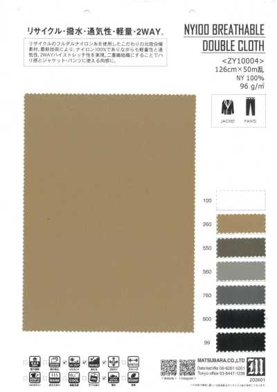 ZY10004 NY100 TISSU DOUBLE RESPIRANT