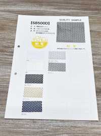 S8500D Engrener[Fabrication De Textile] Sous-photo