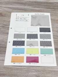 78 Maille Atlas En Polyester[Fabrication De Textile] Sous-photo