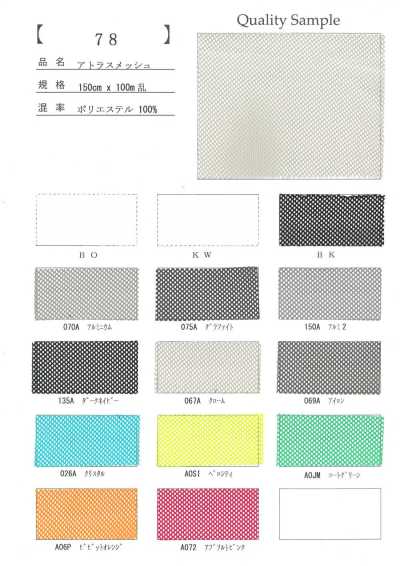 78 Mesh atlas en polyester