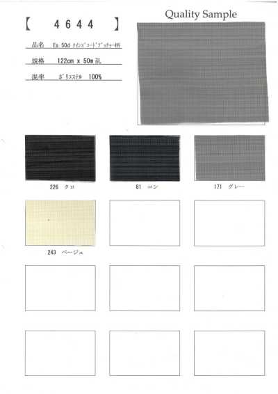 4644 Es 50d motif de tissu Butcher Cloth Queens Cord