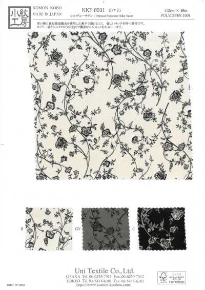 KKP8031-75 Satin Sildew