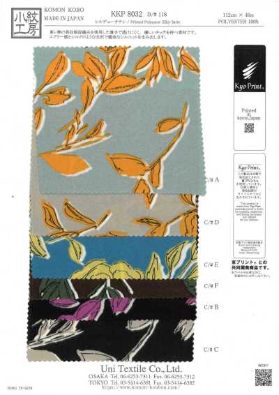 Sildew satin