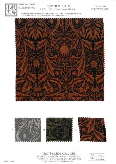 KKP8032-122 Satin Shildew