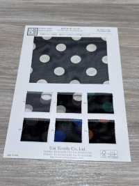 KKP8110-165 Impression Couleur Unie Samora Powernet[Fabrication De Textile] Uni Textile(Atelier Komon) Sous-photo