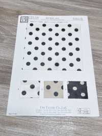 KKP8110-10 Samora Powernet[Fabrication De Textile] Uni Textile(Atelier Komon) Sous-photo