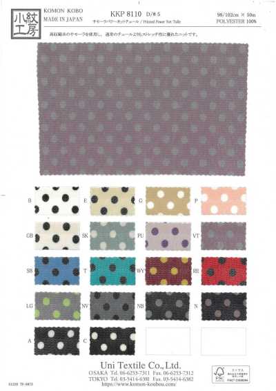 KKP8110-5 Samora filet power