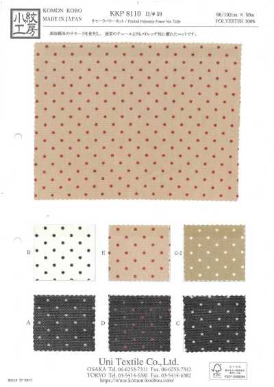 KKP8110-59 Samora Maille Power