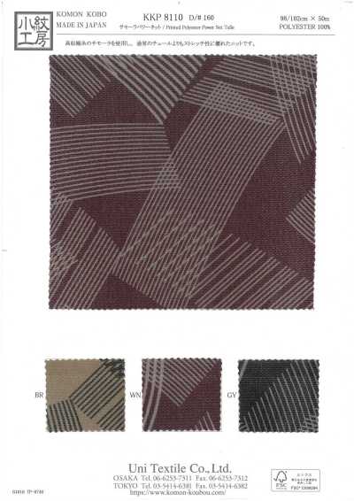 KKP8110-160 Samora Maille Power