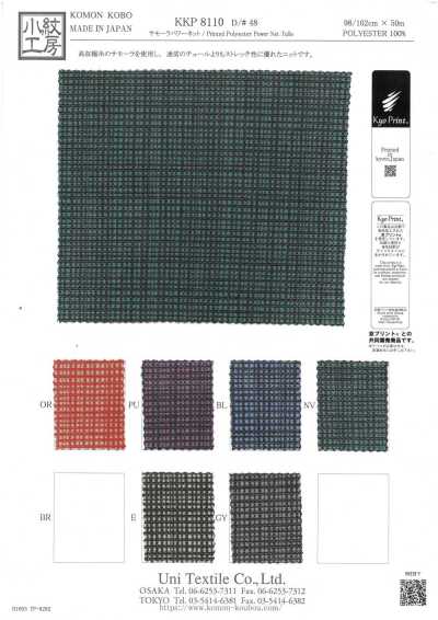 KKP8110-48 Samora filet power