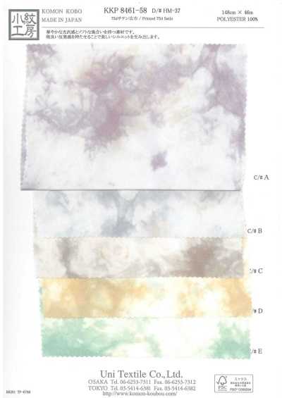 Satin 75D grande largeur