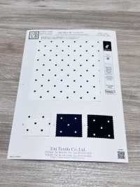 KKP8911-58-SB-119 Grosgrain De Shantung[Fabrication De Textile] Uni Textile(Atelier Komon) Sous-photo