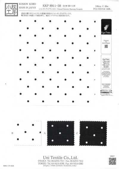 KKP8911-58-SB-119 Shantung gros-grain