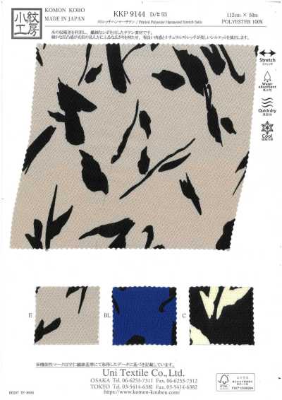 KKP9144-53 Satin martelé extensible imprimé feuille au pinceau monochrome