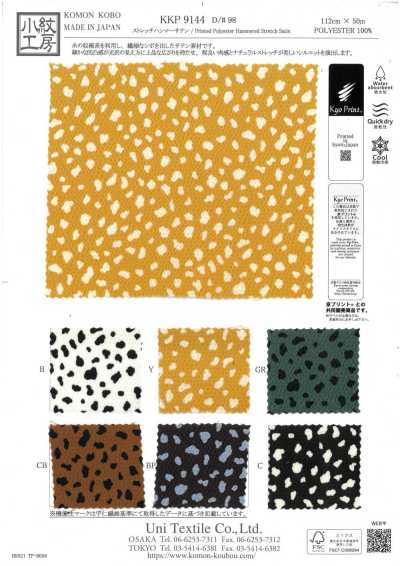 KKP9144-98 Satin martelé extensible à pois irréguliers