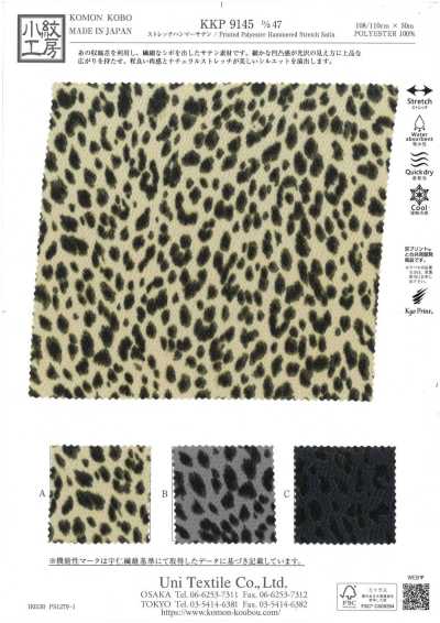 KKP9145-47 Satin martelé extensible mini léopard
