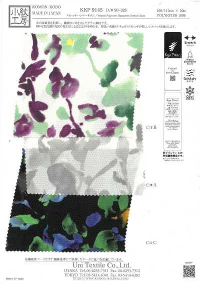 KKP9145-SB-326 Satin martelé stretch floral aquarelle