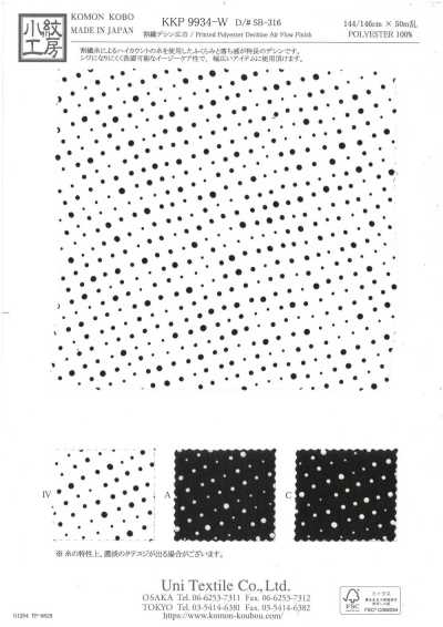 KKP9934-W-SB-316 Déchine à fibres divisées, grande laize
