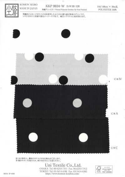 KKP9934-W-SB-128 Déchine en fibres fendues, grande largeur