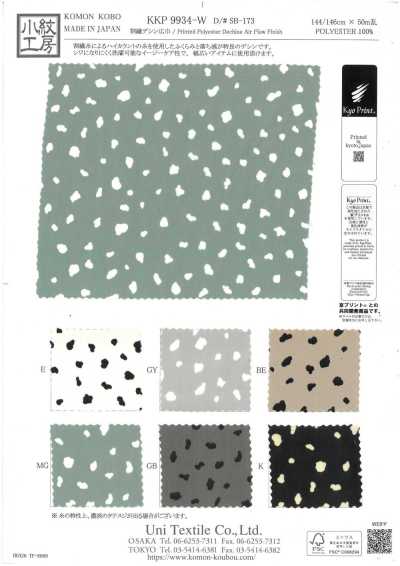 KKP9934-W-SB-173 Déchine en microfibre fendue, grande largeur