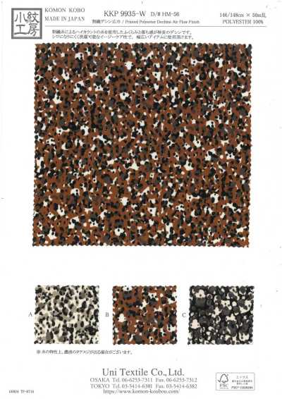 KKP9935-W-HM-56 Déchine à fibres fendues, grande largeur