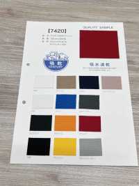 7420 Cation 2WAY Mesh[Fabrication De Textile] Sous-photo