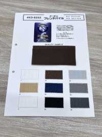 KD-8252 Doden® French Pile[Fabrication De Textile] Sous-photo