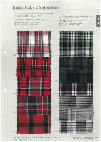 B51010Z Tartan 40s demi-plié