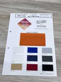 FS-1125 Philthermo® French Pile[Fabrication De Textile] Tricot Inoue Sous-photo