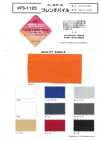 FS-1125 Philthermo® French Pile