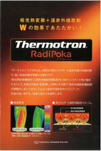 TX7000RP Thermotron Radipoka® J-Pile[Fabrication De Textile] Sous-photo