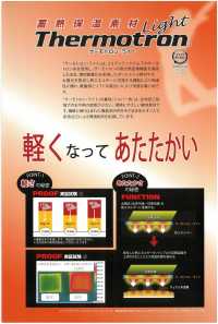 TX3000 Demi-lumière Thermotron[Fabrication De Textile] Sous-photo