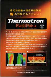 TX6060RP Satin Thermotron Radipoka®[Fabrication De Textile] Sous-photo