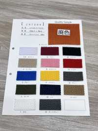 CN7200 Polyester Double Raschel[Fabrication De Textile] Sous-photo