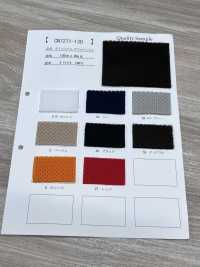 CN7271-130 Polyester Double Raschel[Fabrication De Textile] Sous-photo