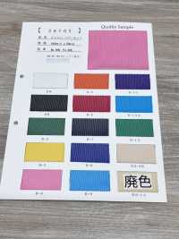 2870Y Filet De Puissance En Nylon[Fabrication De Textile] Sous-photo