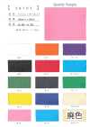 2870Y Filet De Puissance En Nylon