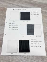 54013F Filet De Nylon Souple[Fabrication De Textile] Sous-photo