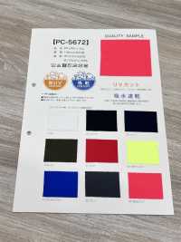 PC-5672 Nid D'abeille PP × PE[Fabrication De Textile] Sous-photo
