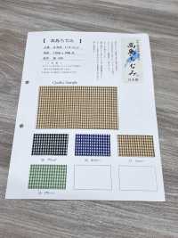 2131-CHECK Takashima Chijimi[Fabrication De Textile] Sous-photo