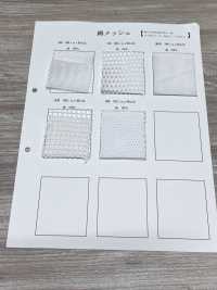 MY45 [Garniture] Sous-photo